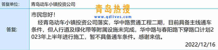 微信截圖_20221217203949.jpg