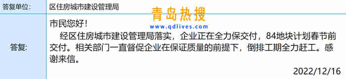 微信截圖_20221217204420.jpg