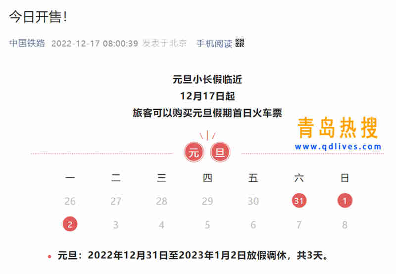 微信截圖_20221217211109.jpg