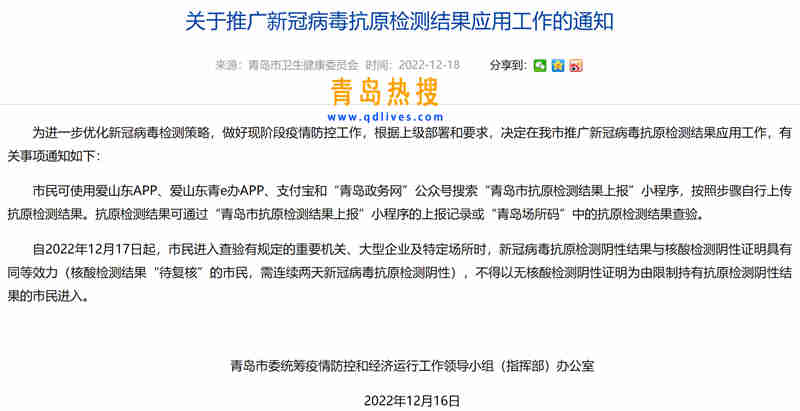 微信截圖_20221218222557.jpg