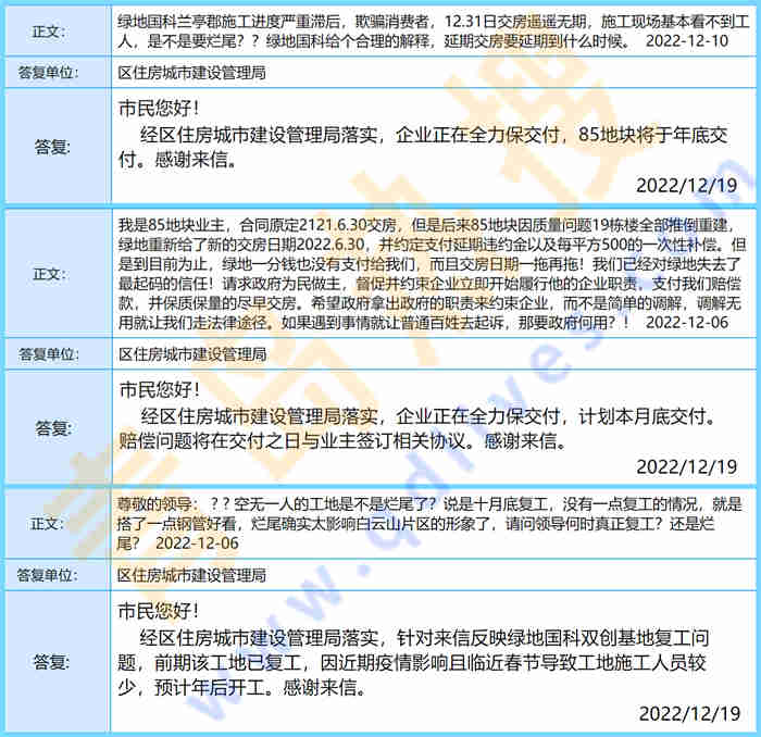 微信截圖_20221220172739_副本.jpg