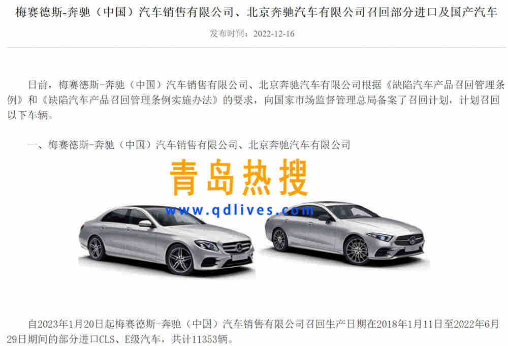 微信截圖_20221220202105.jpg