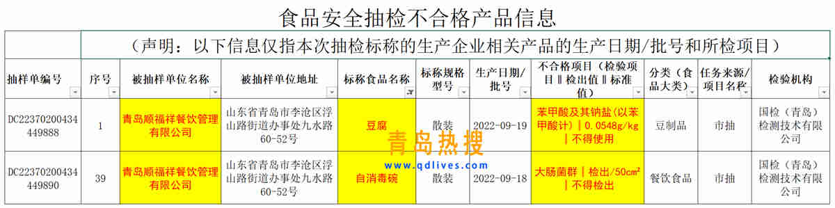 微信截圖_20221220213435.jpg