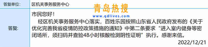 微信截圖_20221221210845.jpg
