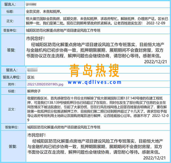 微信截圖_20221221212334_副本.jpg