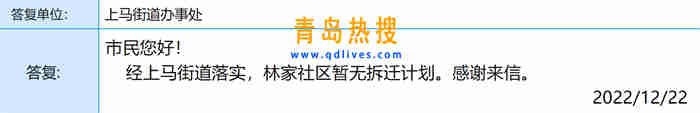 微信截圖_20221222175942.jpg