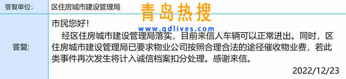 微信截圖_20221223190625.jpg