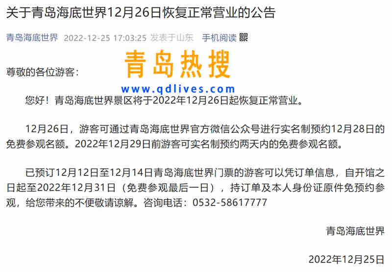 微信截圖_20221225212817.jpg