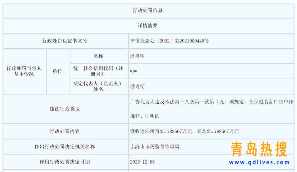 微信截圖_20221226210150.jpg