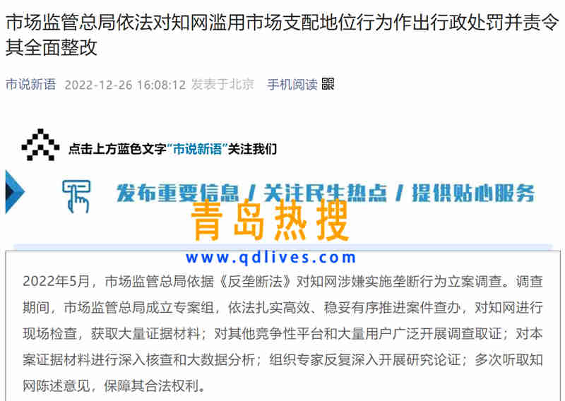 微信截圖_20221226215657.jpg