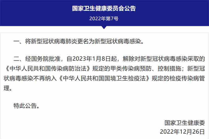 微信截圖_20221227235654.jpg