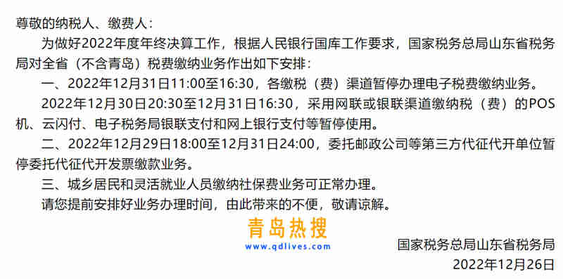 微信截圖_20221228000531.jpg