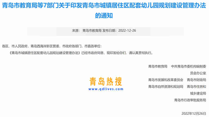 微信截圖_20221228004948.jpg
