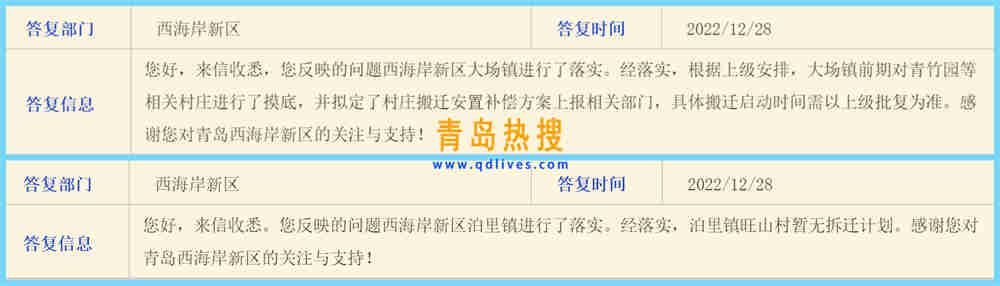 微信截圖_20221228200541_副本.jpg