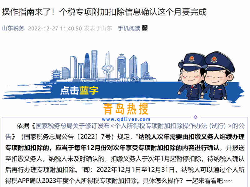 微信截圖_20221228213449.jpg