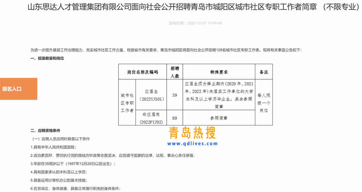 微信截圖_20221228214916.jpg