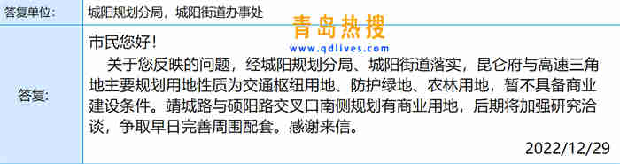 微信截圖_20221229200452.jpg