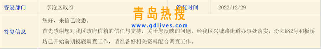 微信截圖_20221229201936.jpg