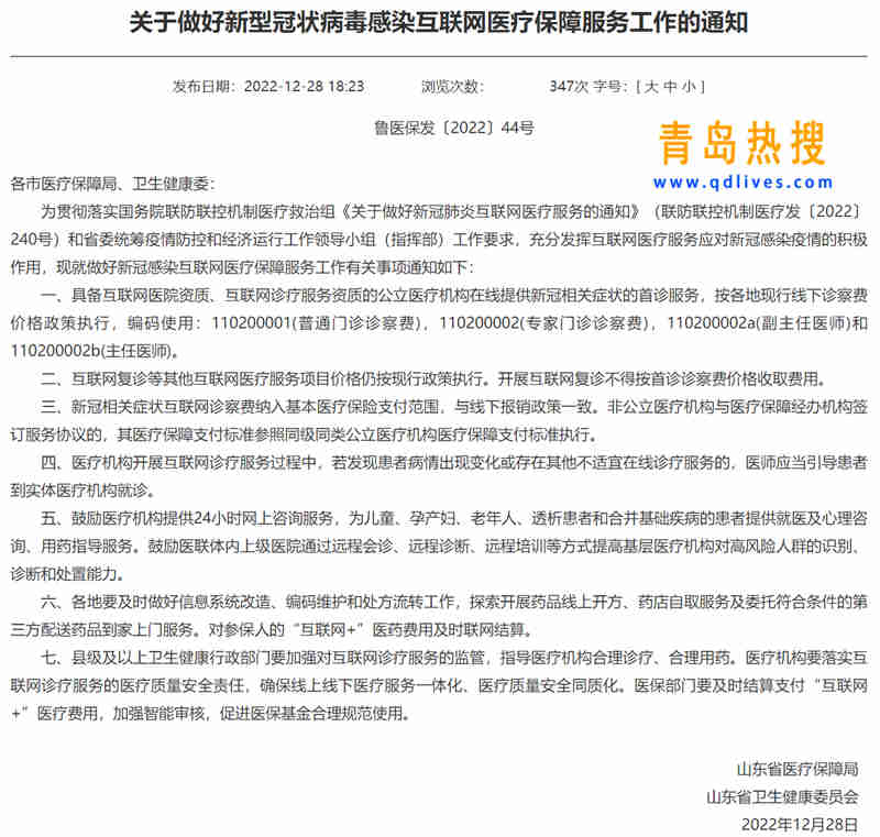 微信截圖_20221231230055.jpg