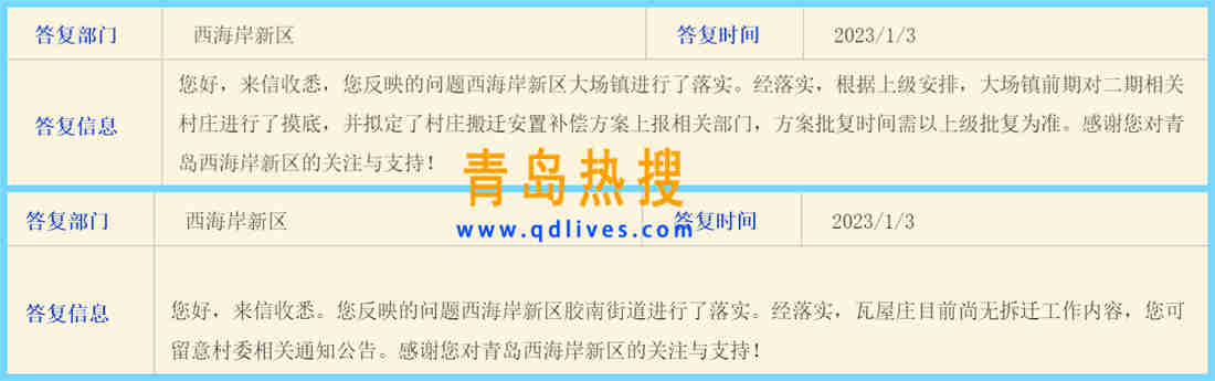 微信截圖_20230103162841_副本.jpg