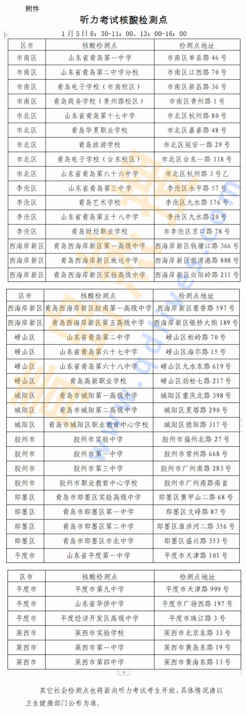 W020230103627436376225_副本.jpg
