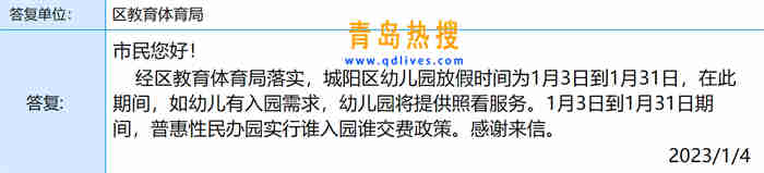 微信截圖_20230104221950.jpg