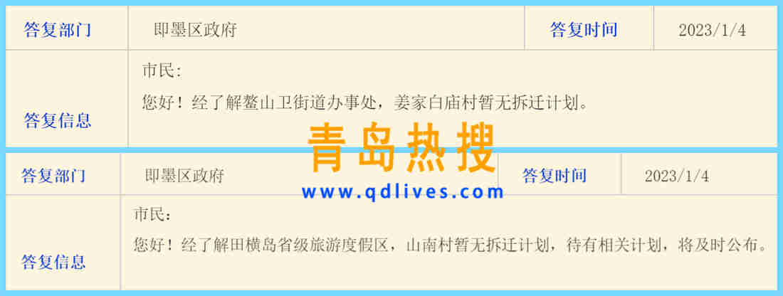 微信截圖_20230104223120_副本.jpg