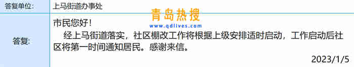 微信截圖_20230105201146.jpg