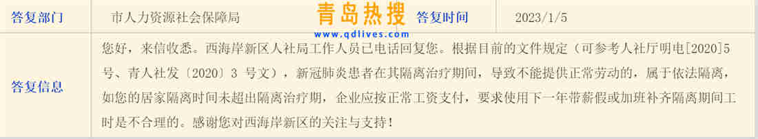 微信截圖_20230105202015.jpg