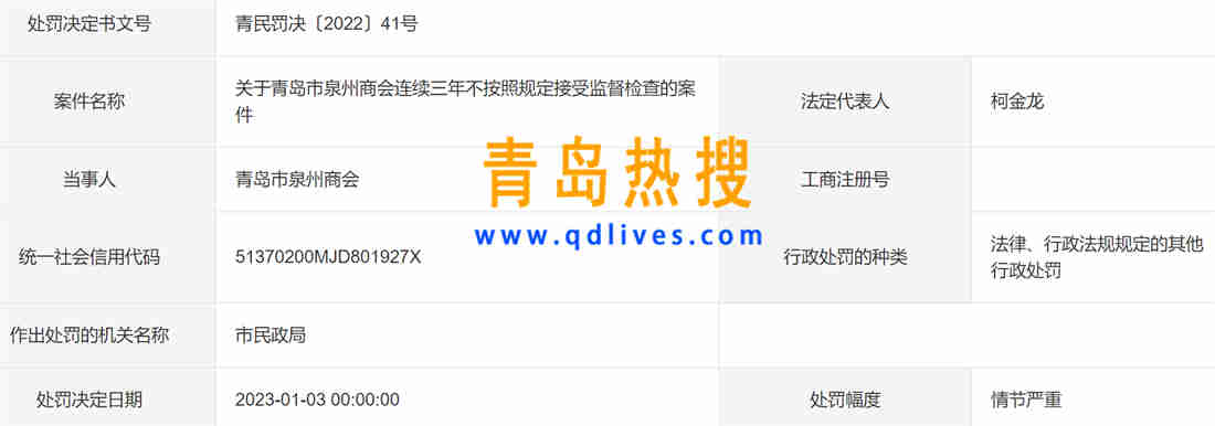 微信截圖_20230105203118.jpg