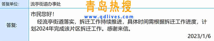 微信截圖_20230106190832.jpg