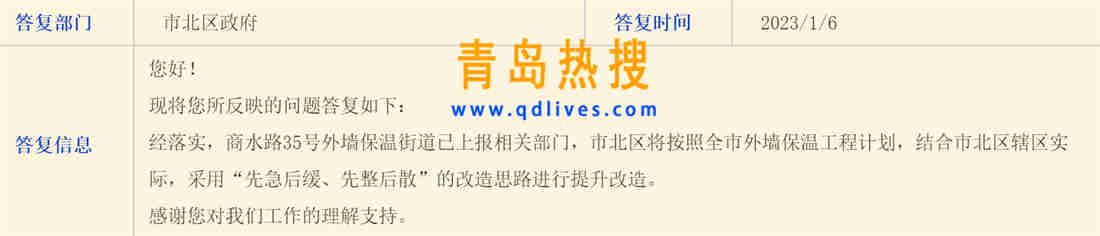 微信截圖_20230106191323.jpg
