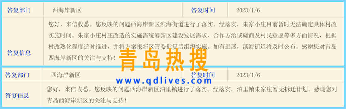 微信截圖_20230106213243_副本.jpg