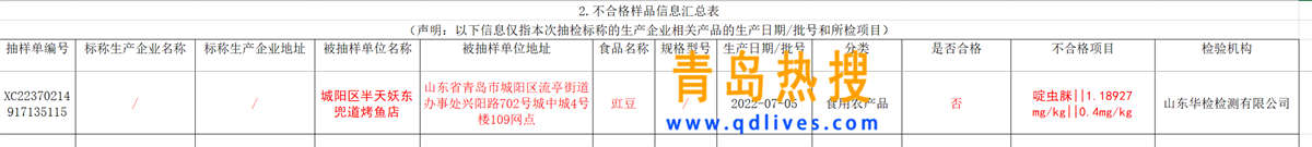 微信截圖_20230107195521.jpg