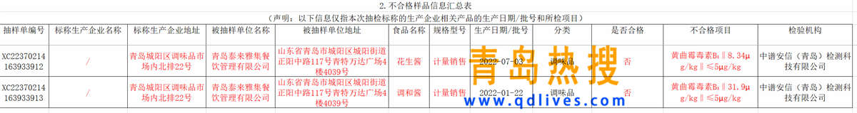 微信截圖_20230108200350_副本.jpg