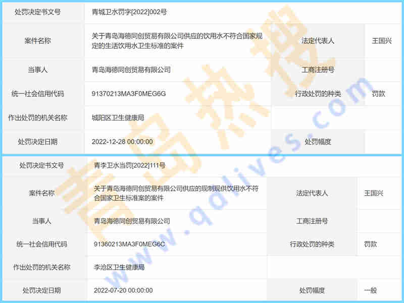 微信截圖_20230108221015_副本.jpg