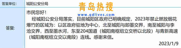 微信截圖_20230109224945.jpg