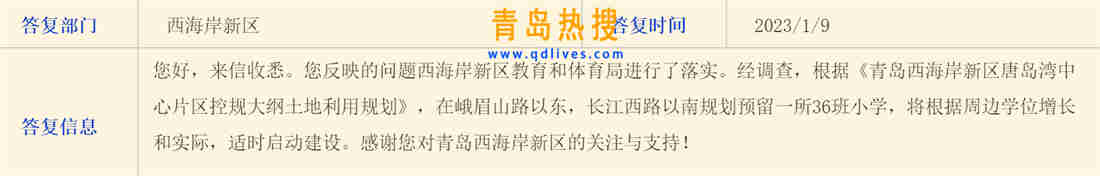 微信截圖_20230109225553.jpg