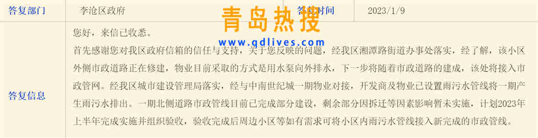 微信截圖_20230109230921.jpg