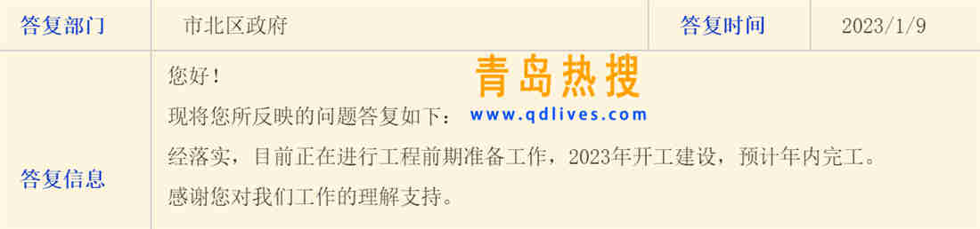 微信截圖_20230109231606.jpg