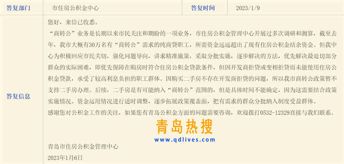 微信截圖_20230109232159.jpg
