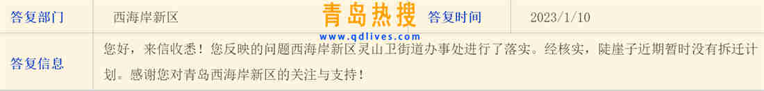 微信截圖_20230110230256.jpg