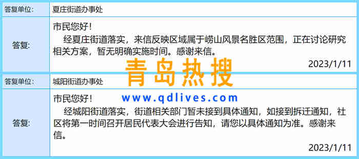 微信截圖_20230112001342_副本.jpg