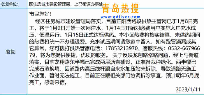 微信截圖_20230112003558.jpg