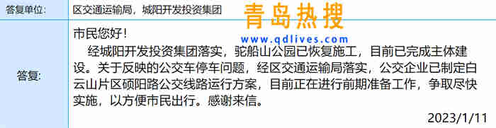 微信截圖_20230112004536.jpg