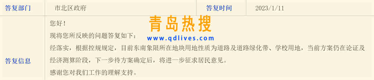 微信截圖_20230112010004.jpg