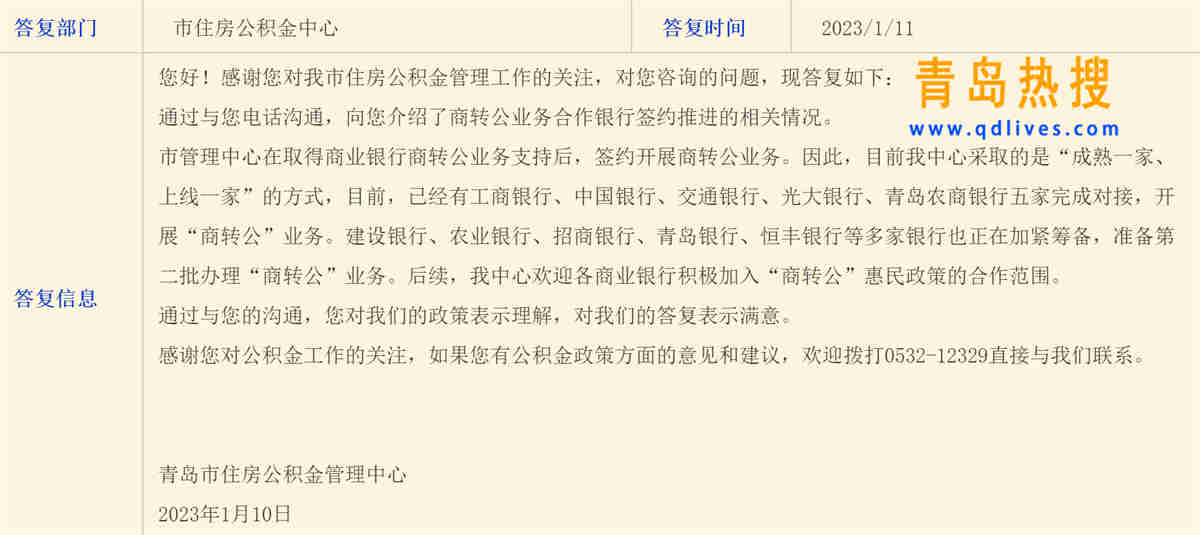 微信截圖_20230112010905.jpg