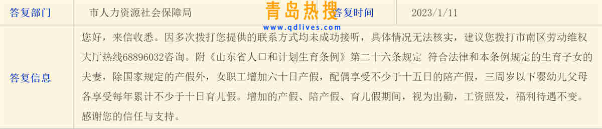 微信截圖_20230112012000.jpg