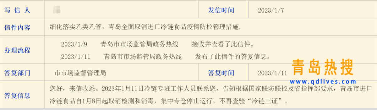 微信截圖_20230112012744.jpg
