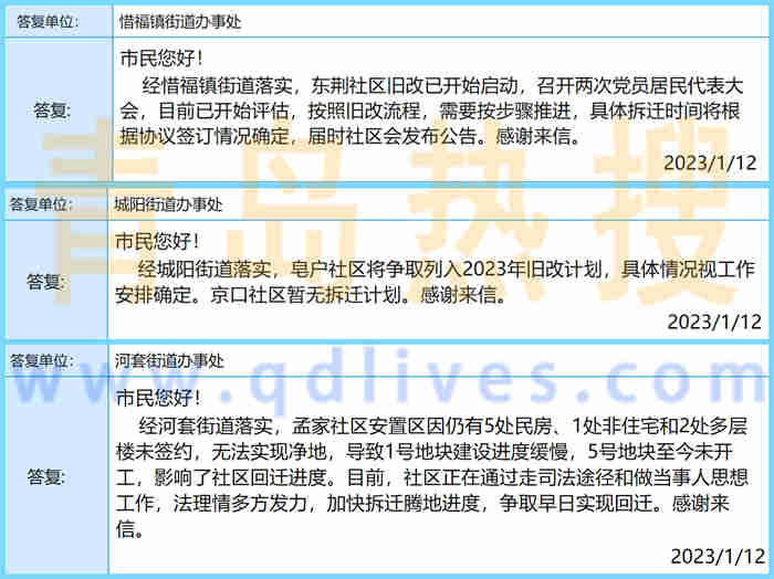 微信截圖_20230113153233_副本.jpg